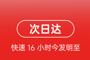 五大连池机场邮寄航空货运 航空货运