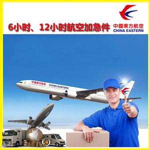五大连池机场邮寄公司谈空运的四大作用是什么